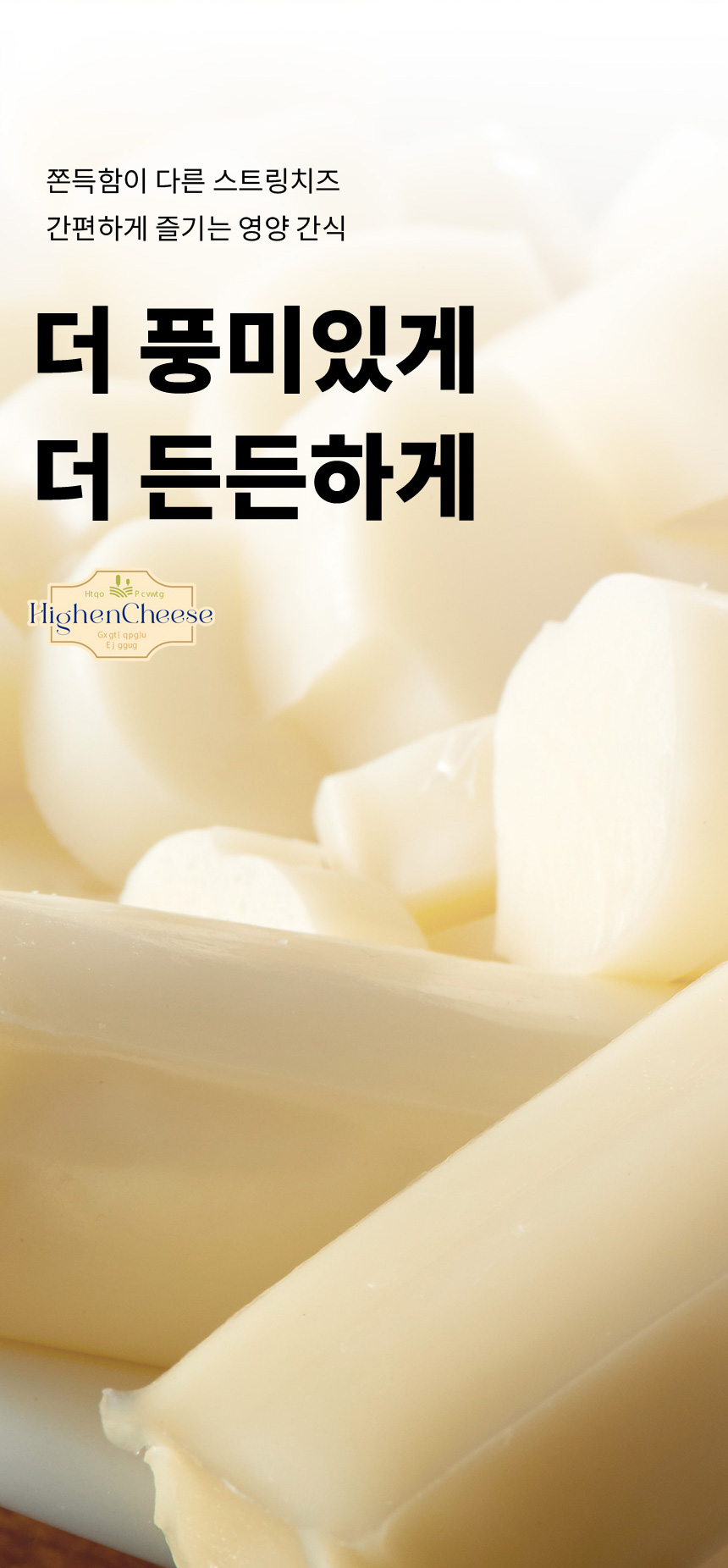 크롭으로 다른 효과 연출