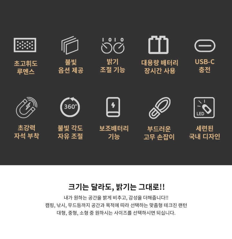 테크진 스펙 인포그래픽